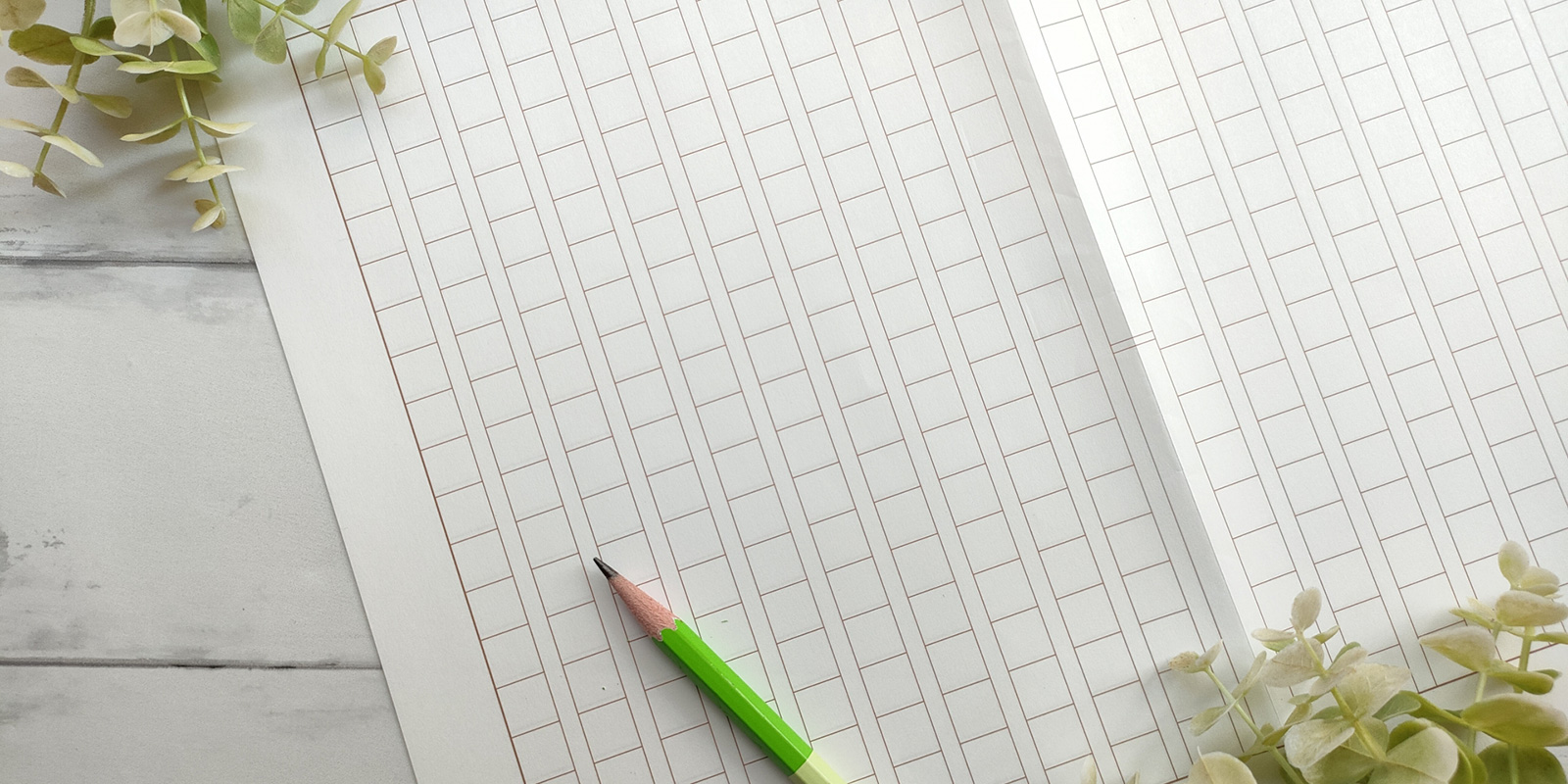 JLESA論文集「第一号」